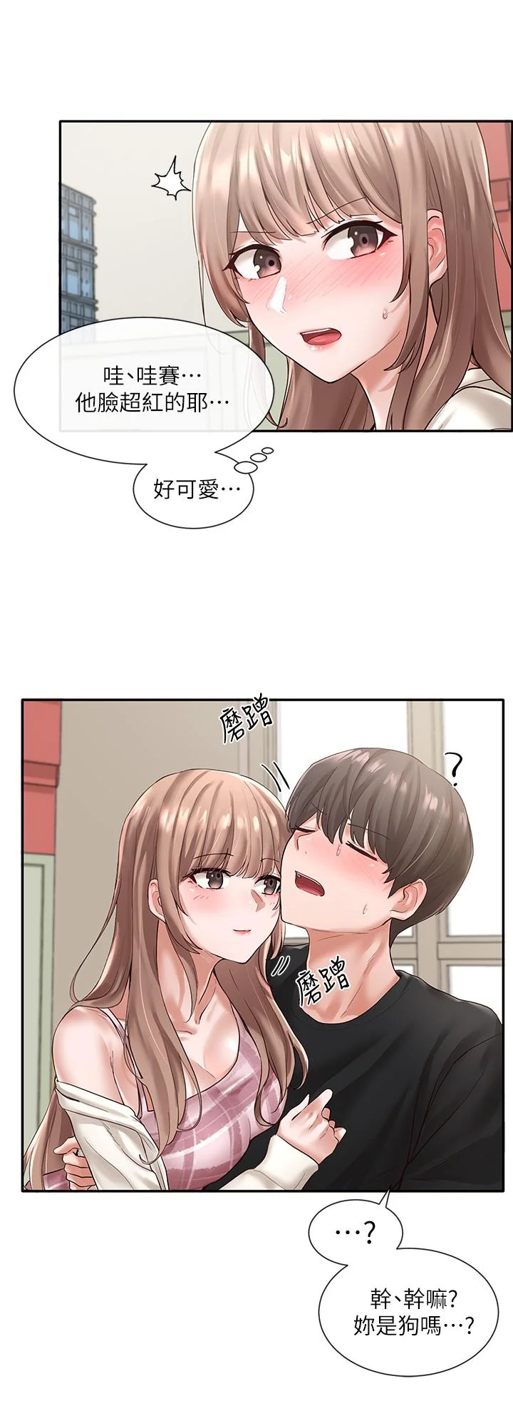 第54話