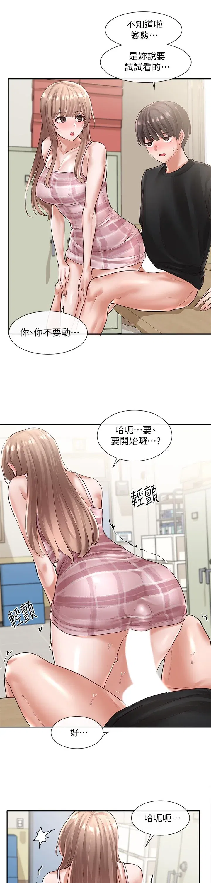 第55話