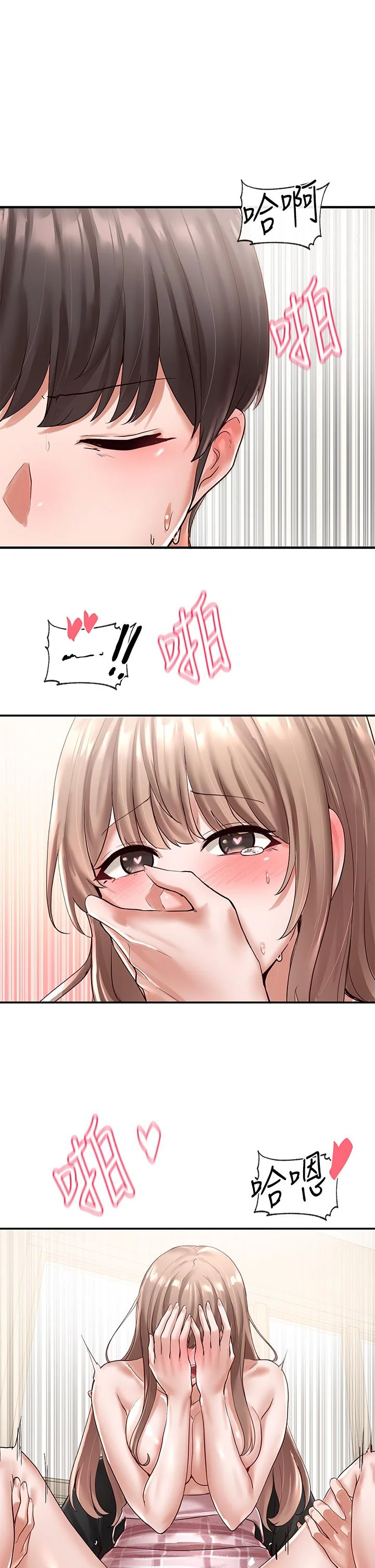 第55話