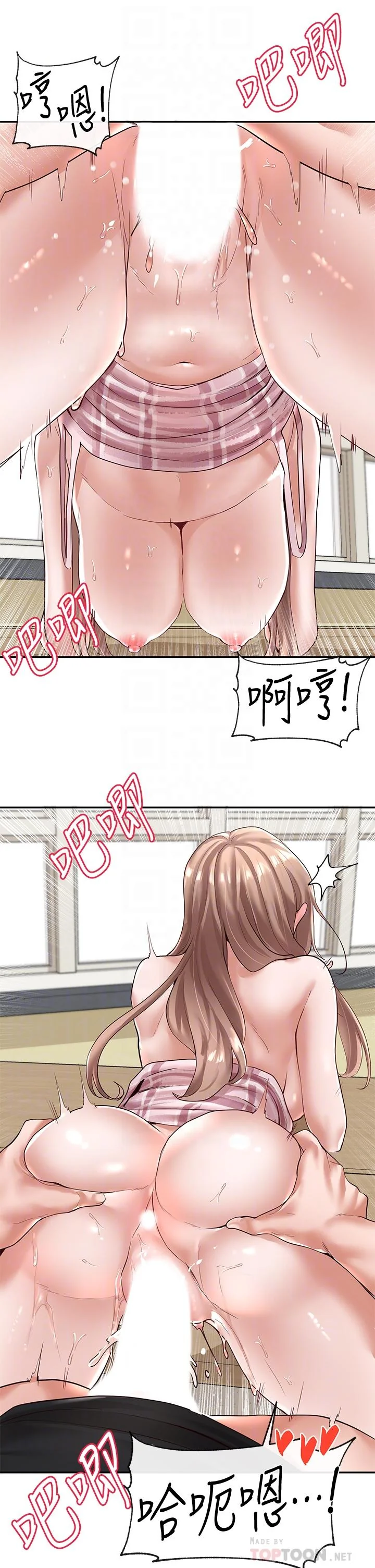 第56話