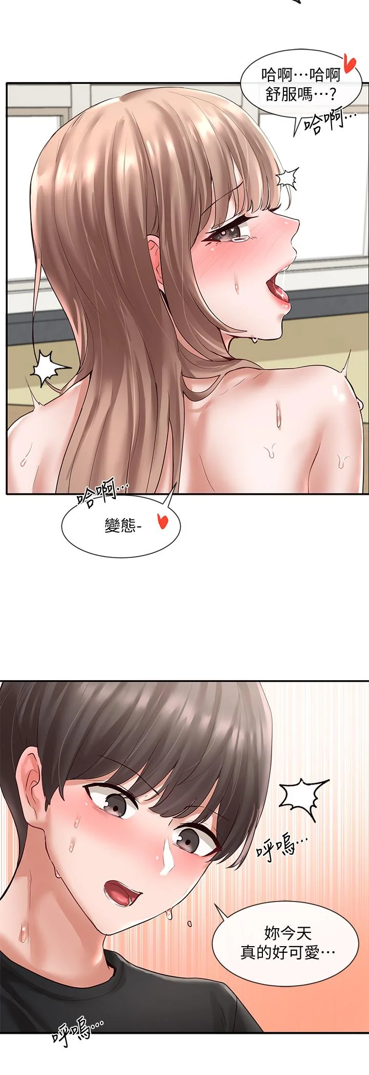 第56話