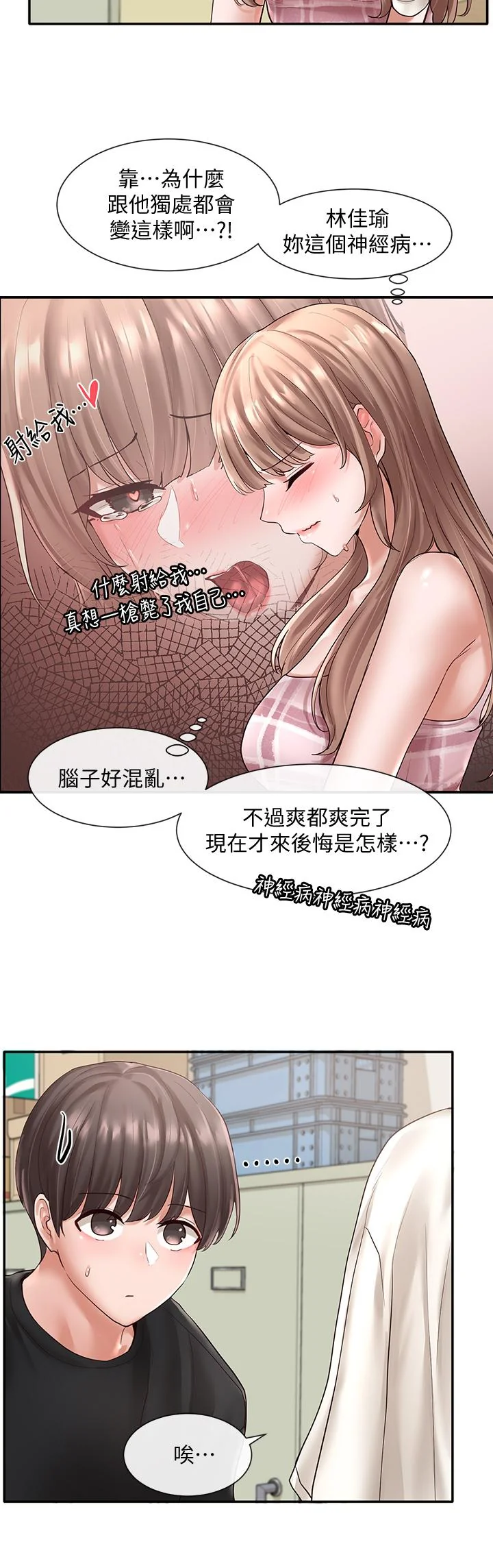 第56話