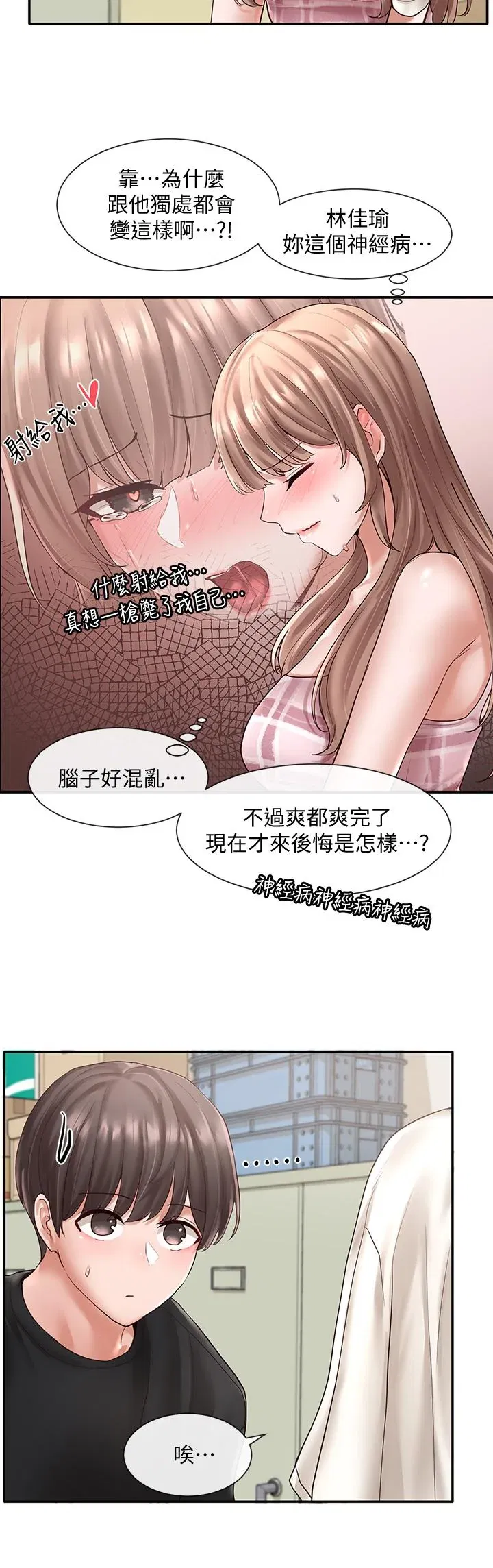第56話