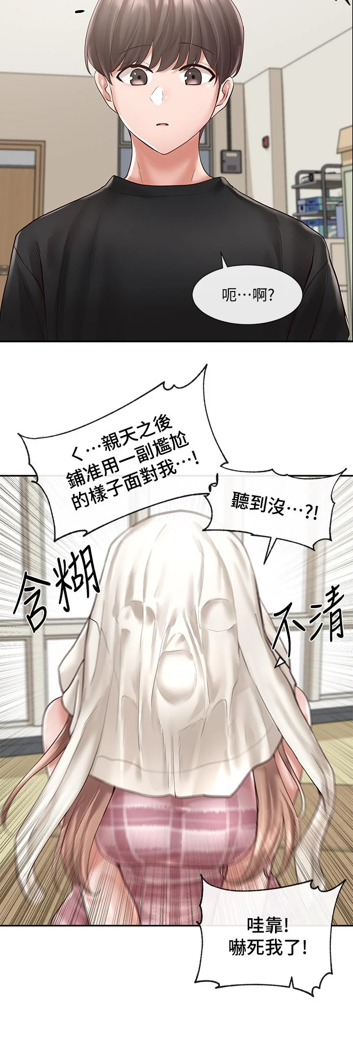 第56話