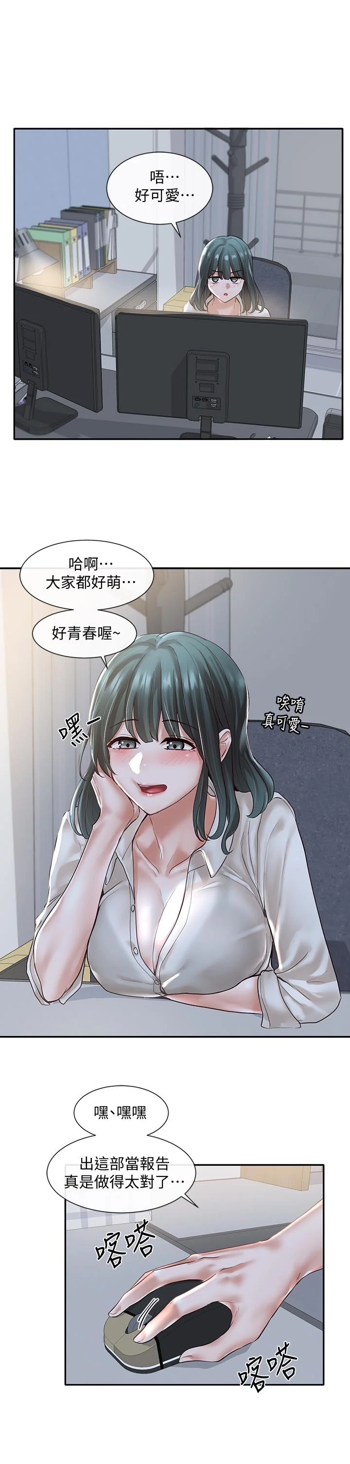 第56話
