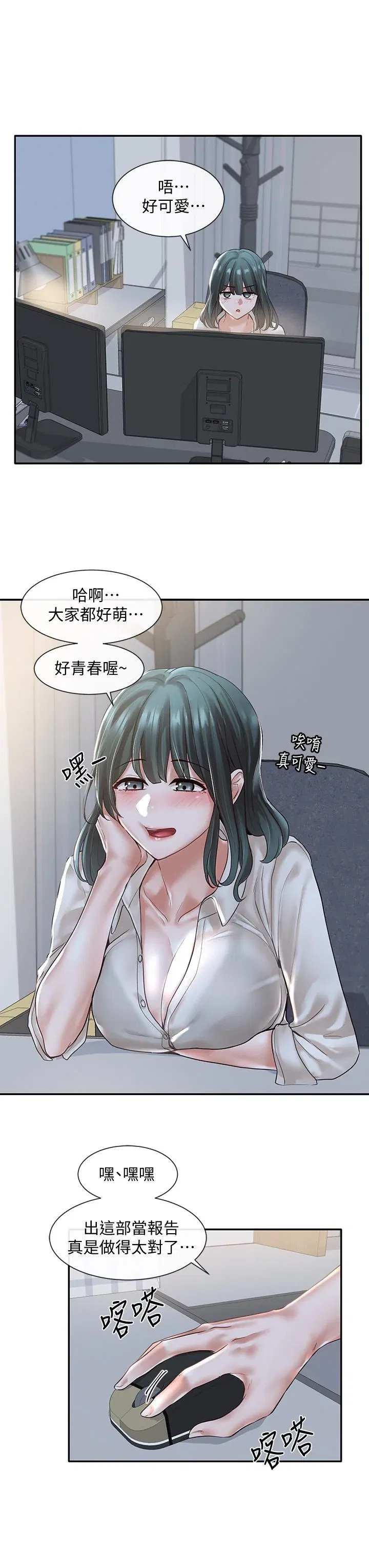 第56話