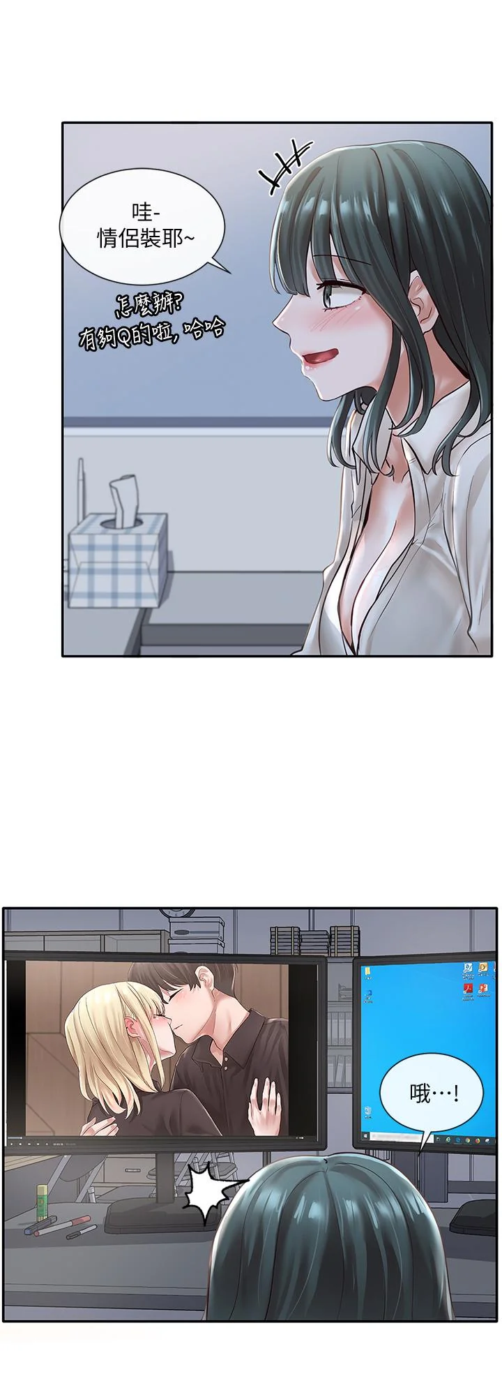 第56話