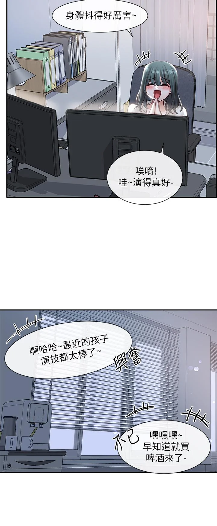 第56話