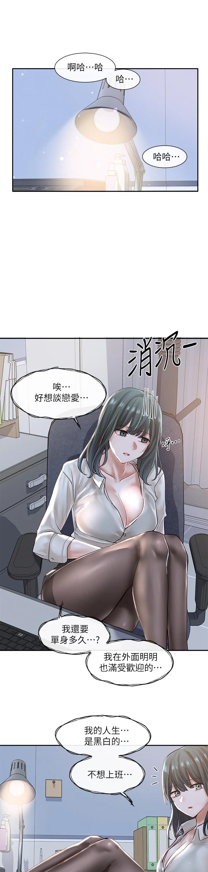第56話