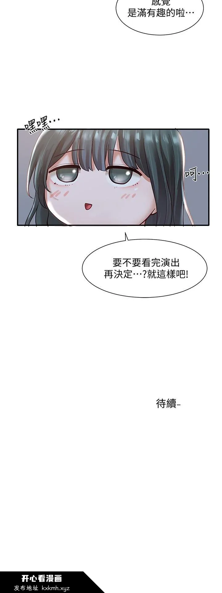 第56話