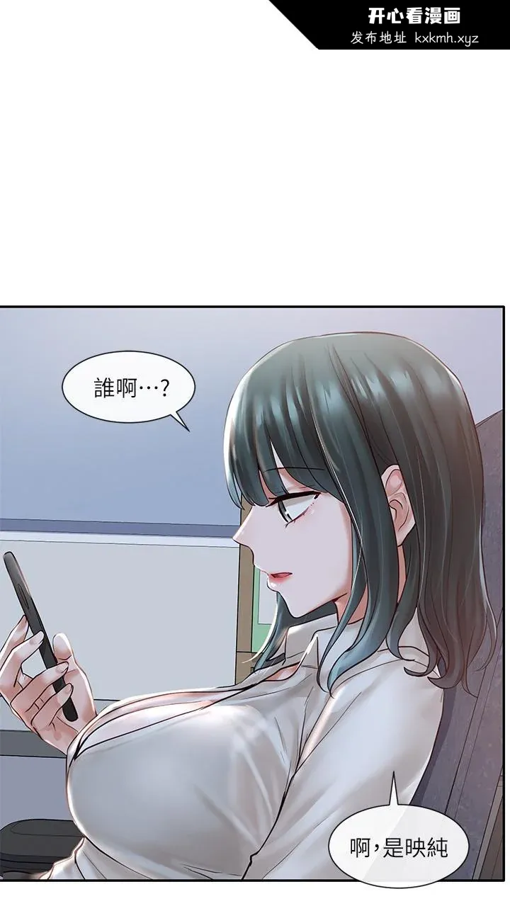 第57話