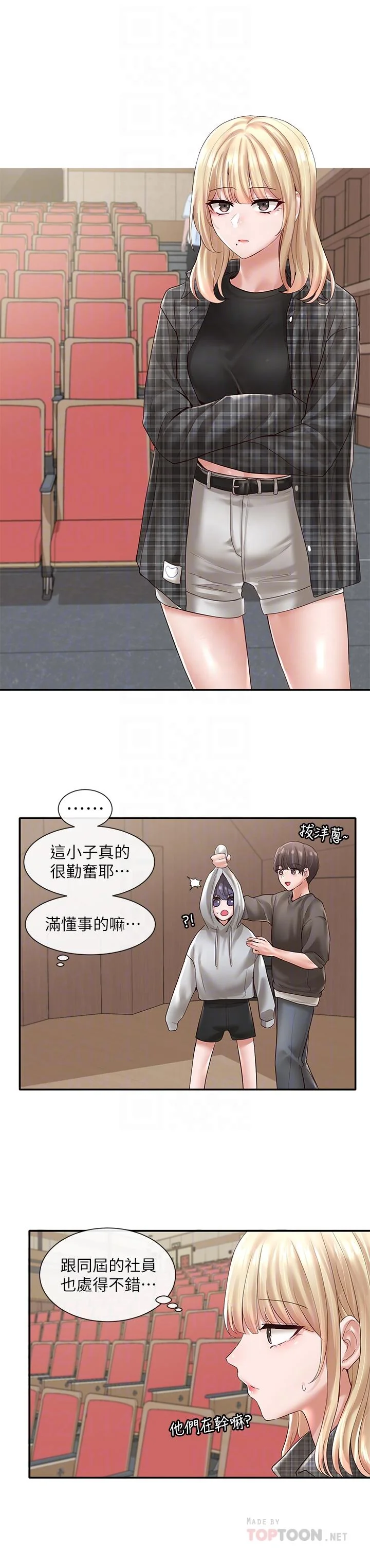 第57話