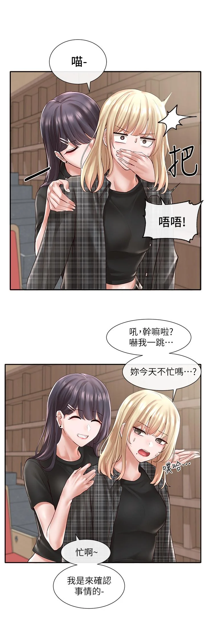 第57話