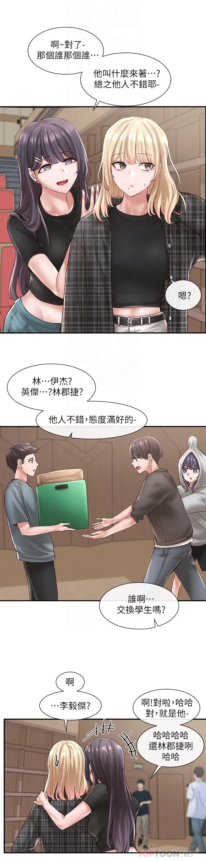 第57話