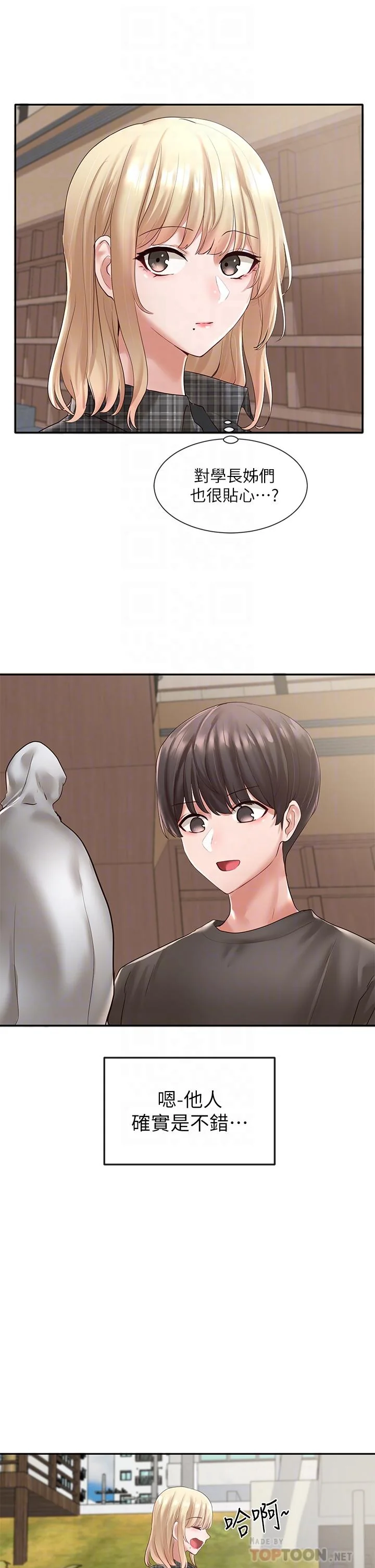 第57話