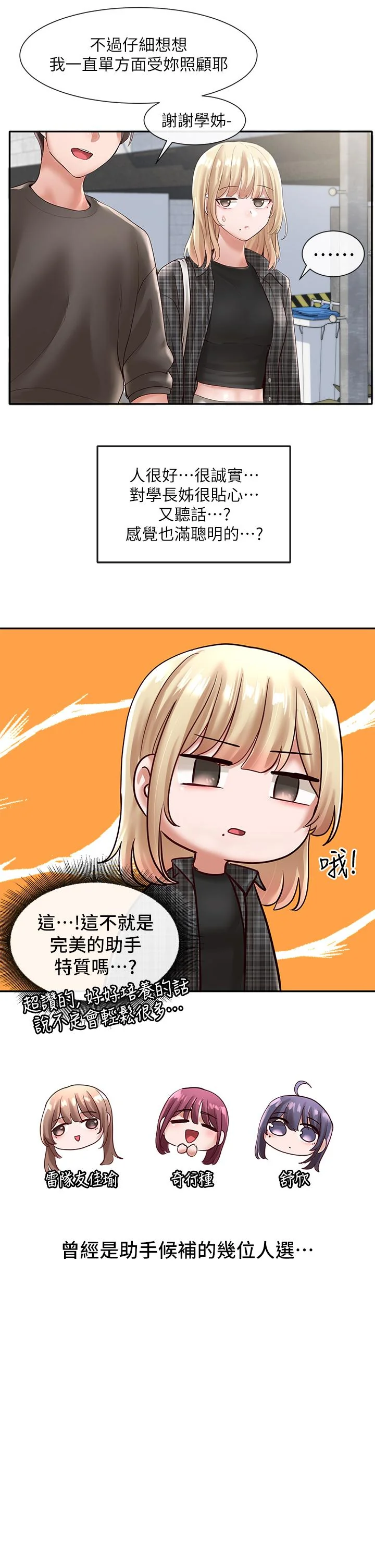 第57話