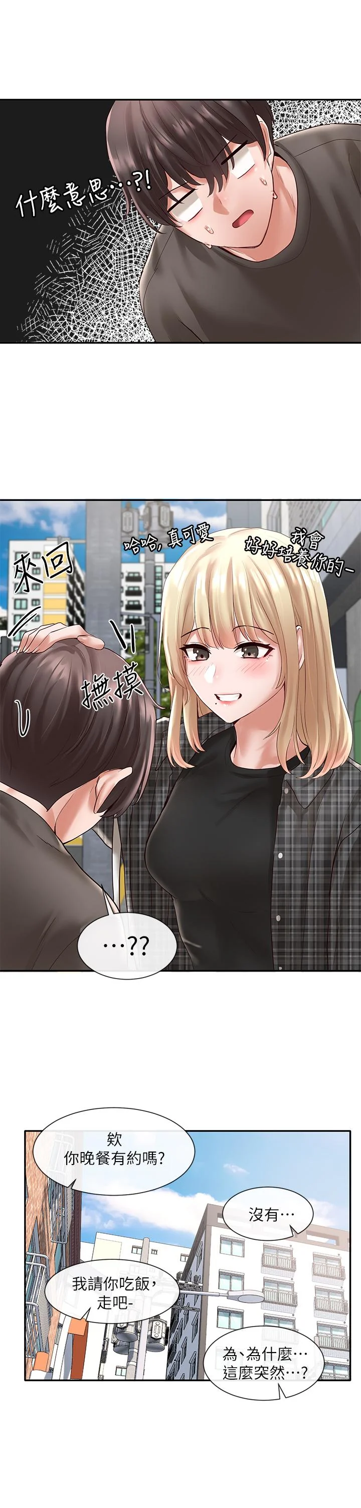 第57話