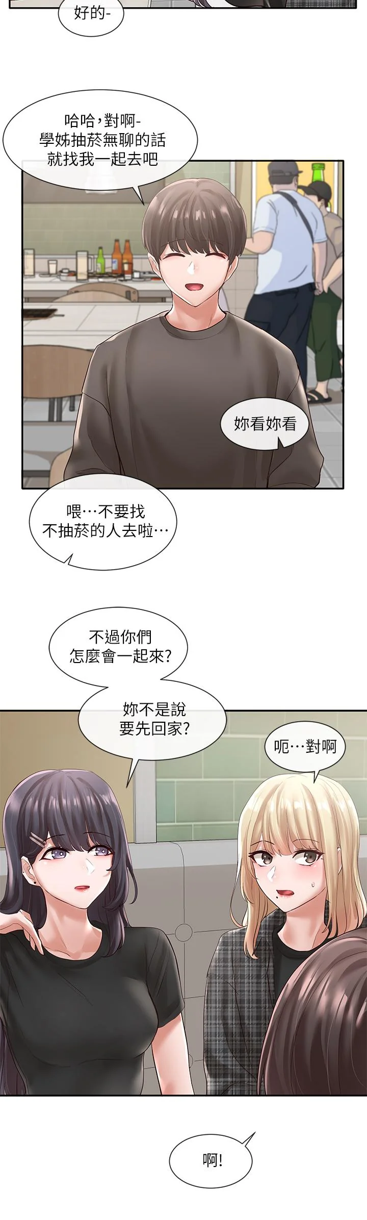 第57話
