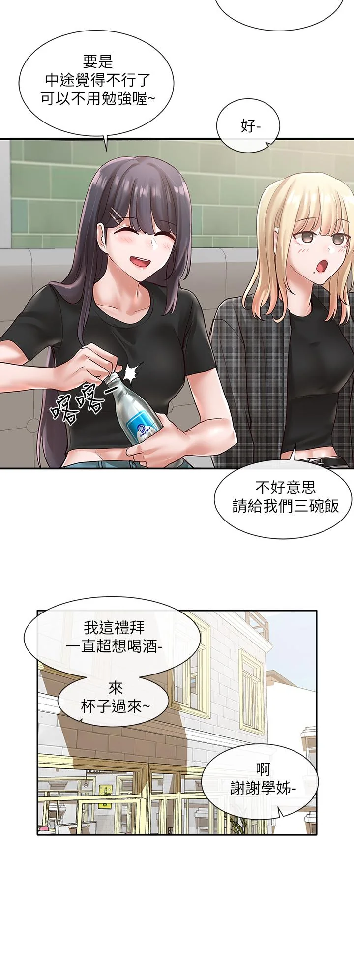 第57話