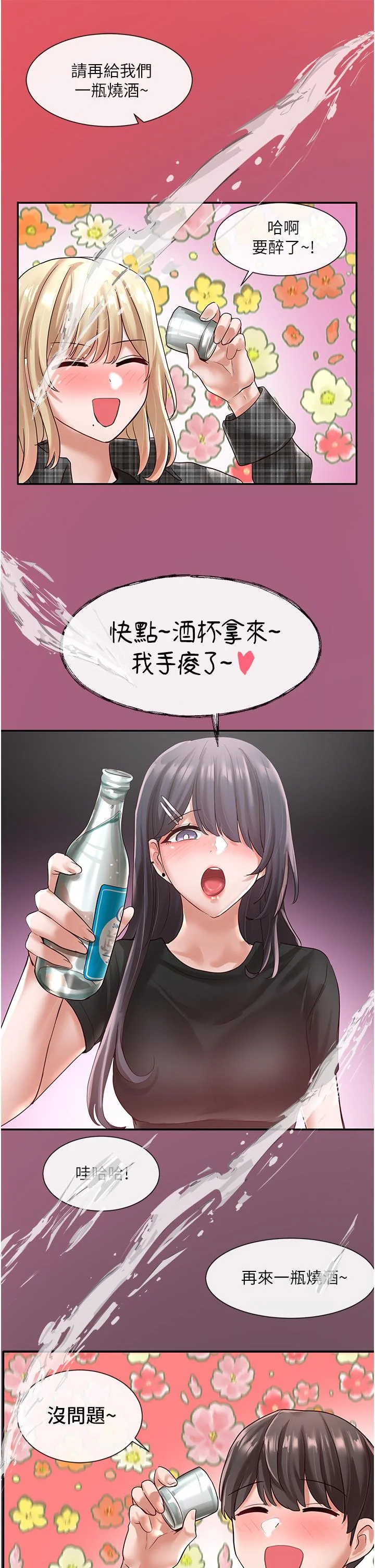 第57話