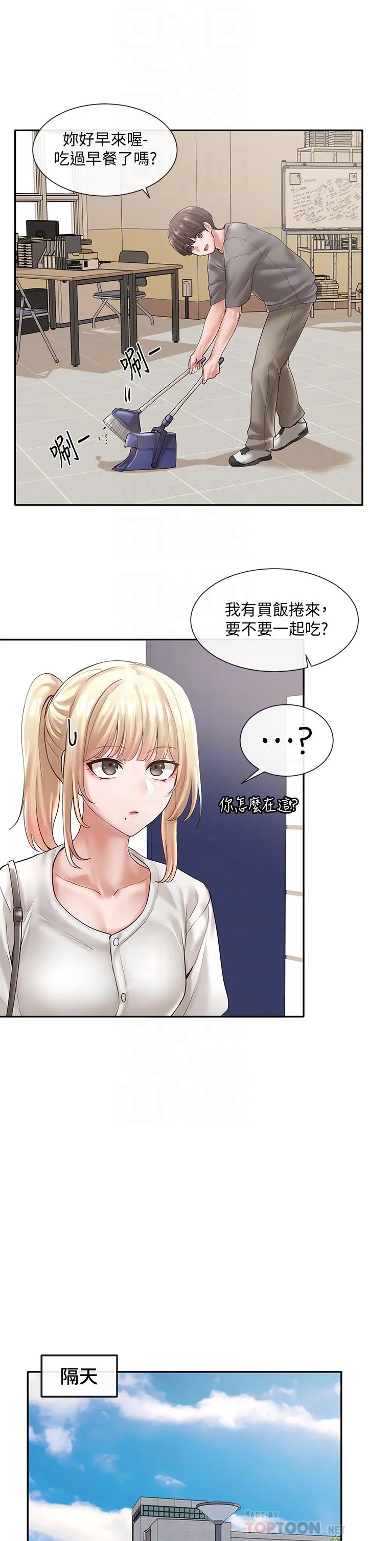 第57話