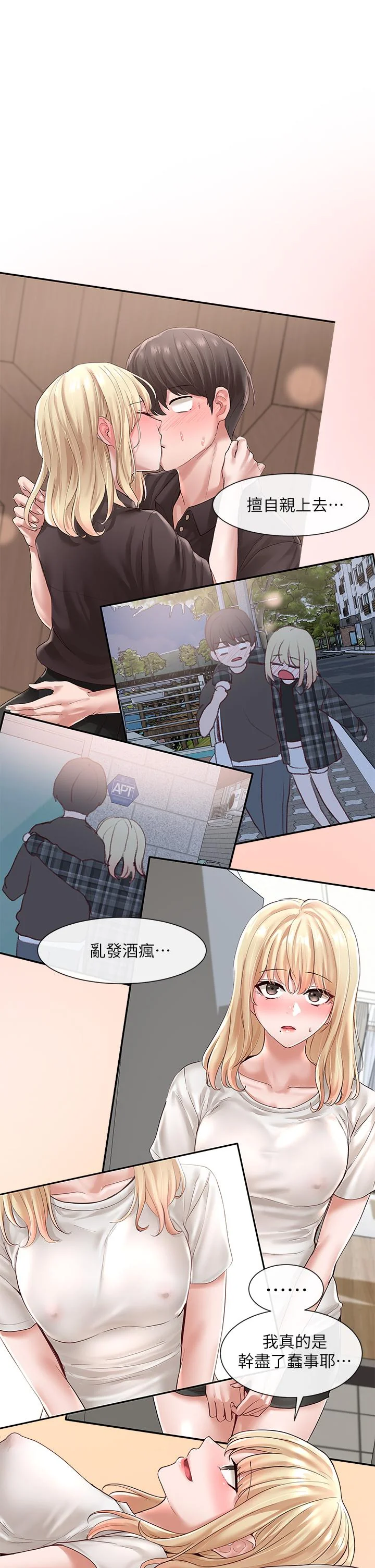 第58話