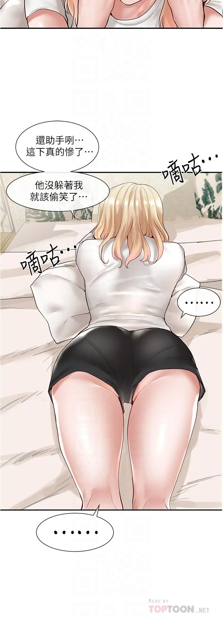 第58話