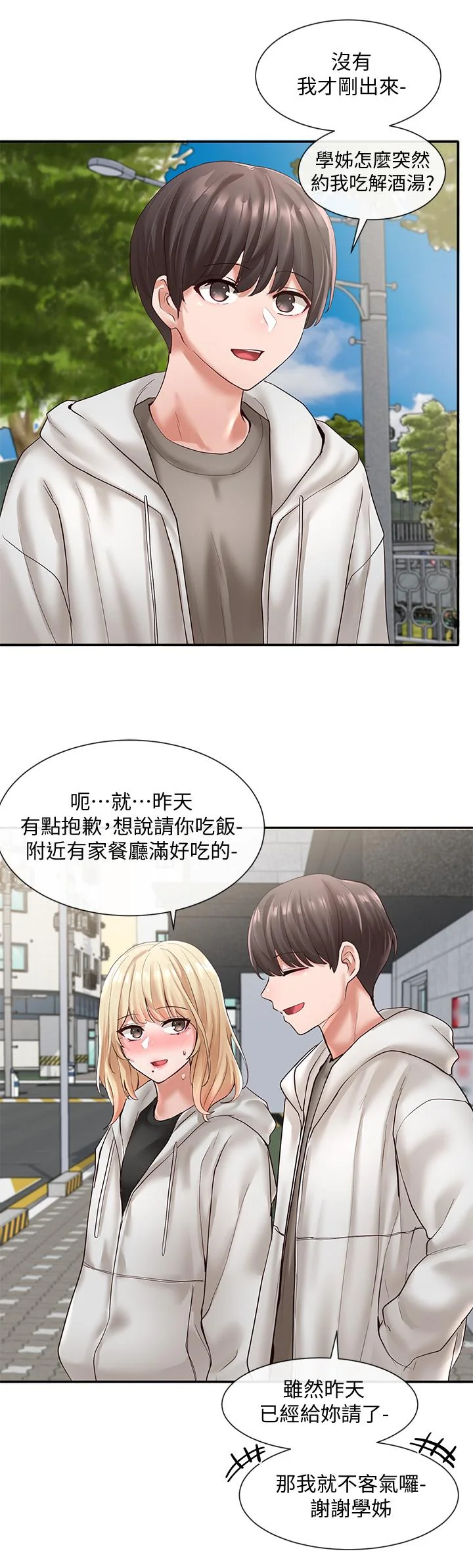 第58話