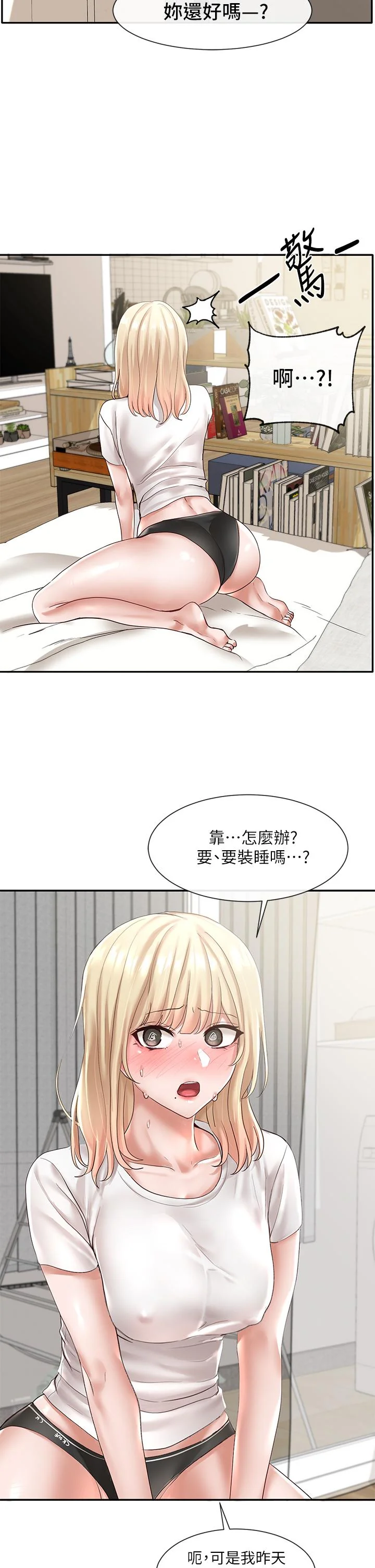 第58話