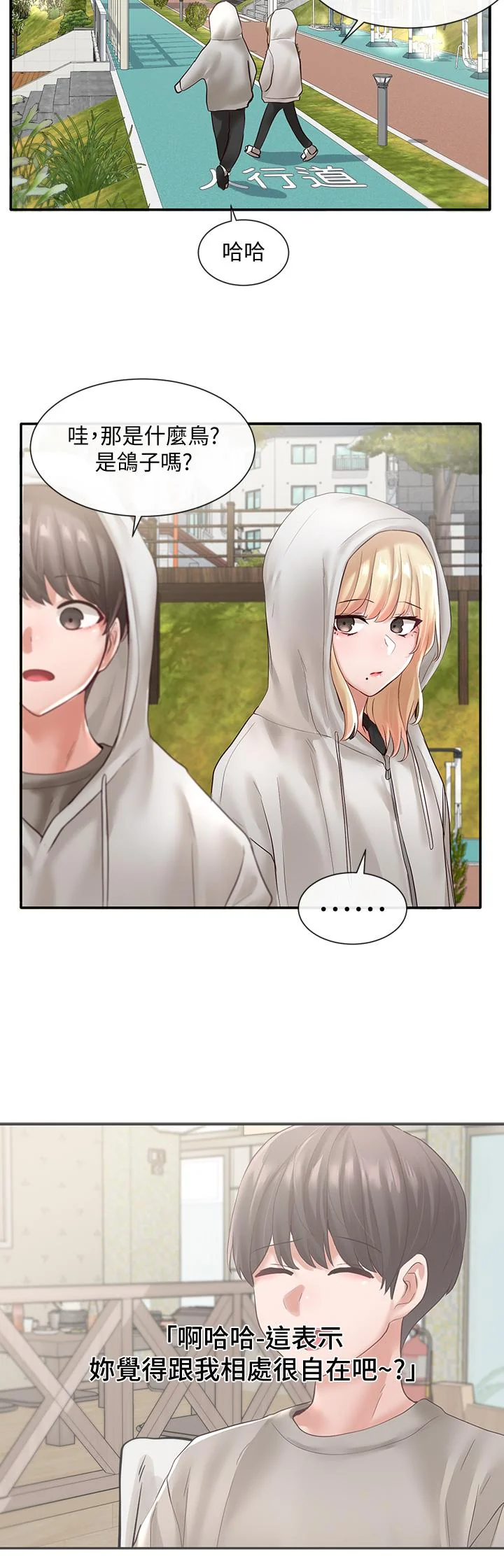 第58話