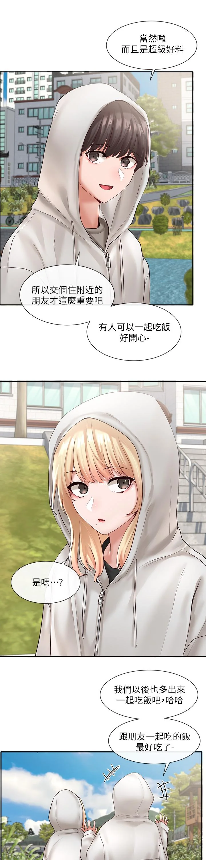 第58話