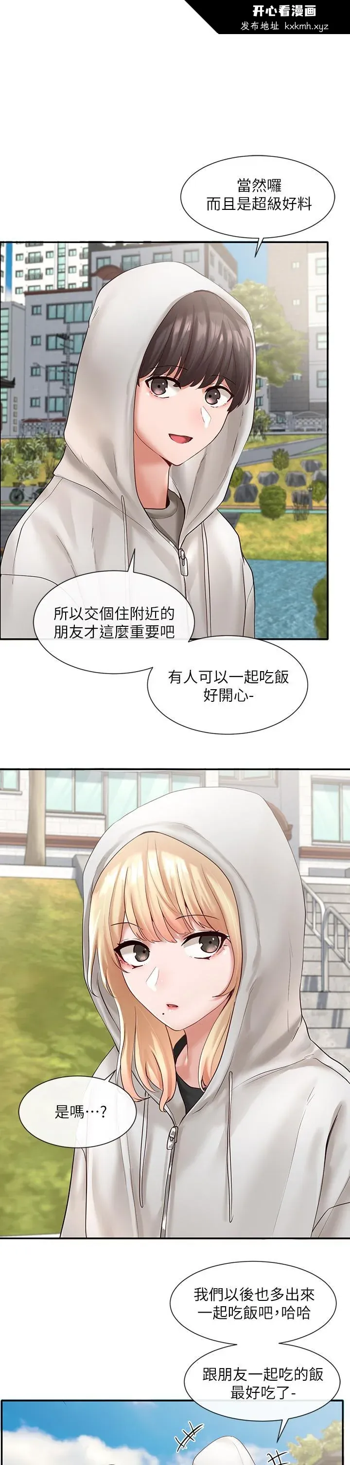 第59話