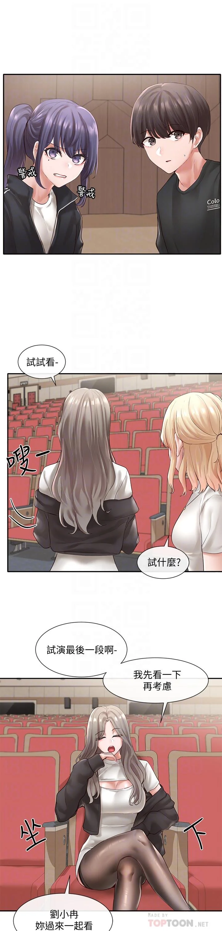 第59話