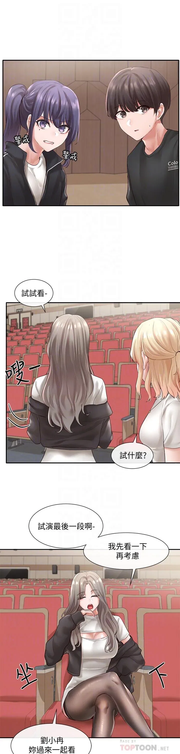 第59話