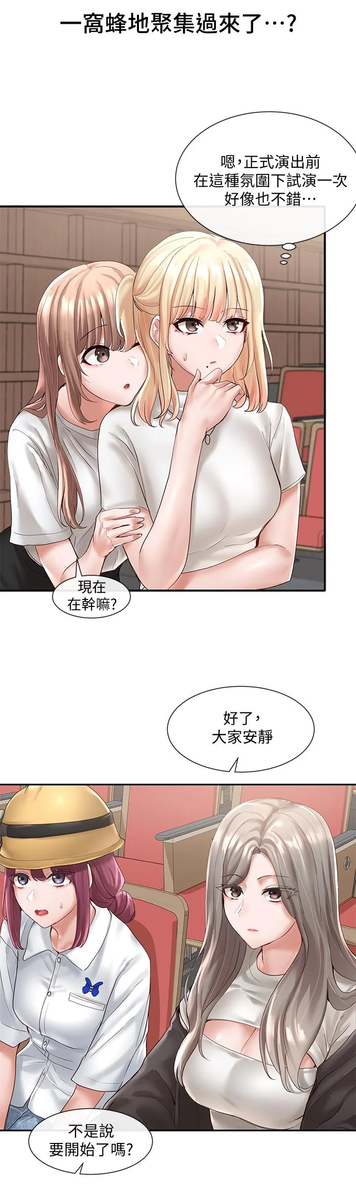 第59話