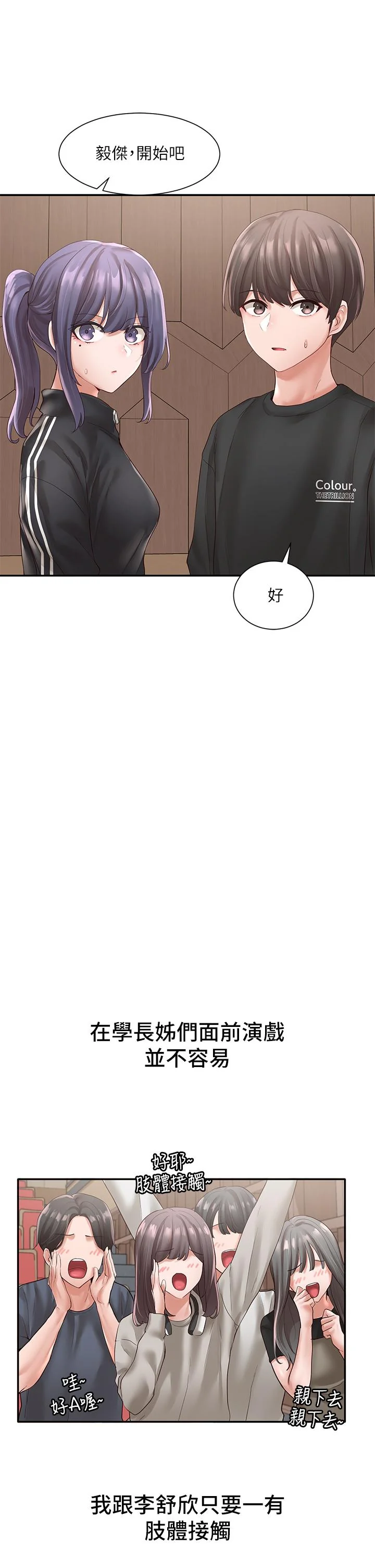 第59話