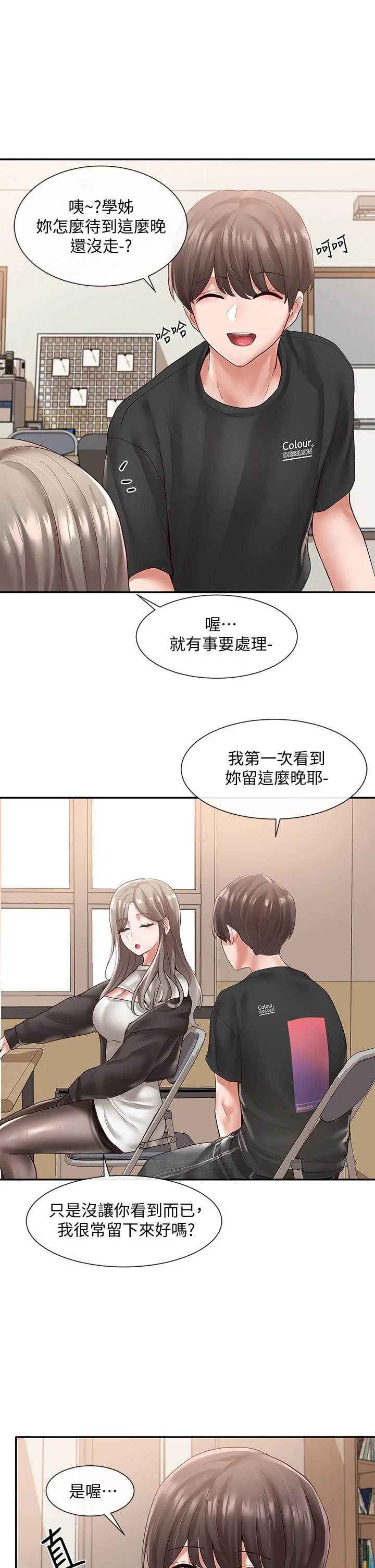 第59話
