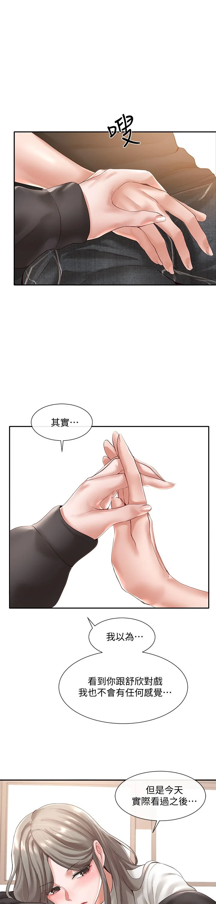 第59話