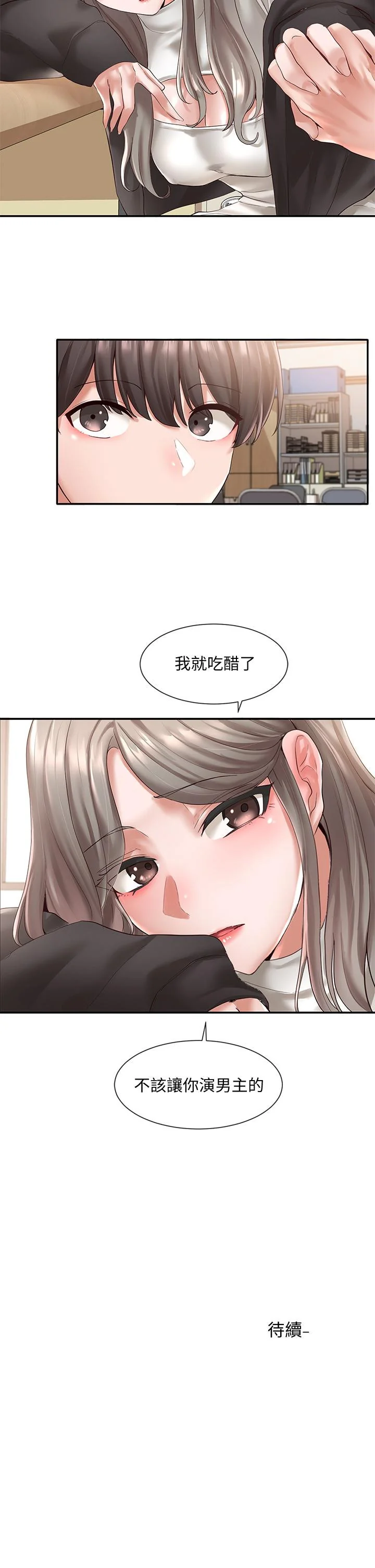 第59話