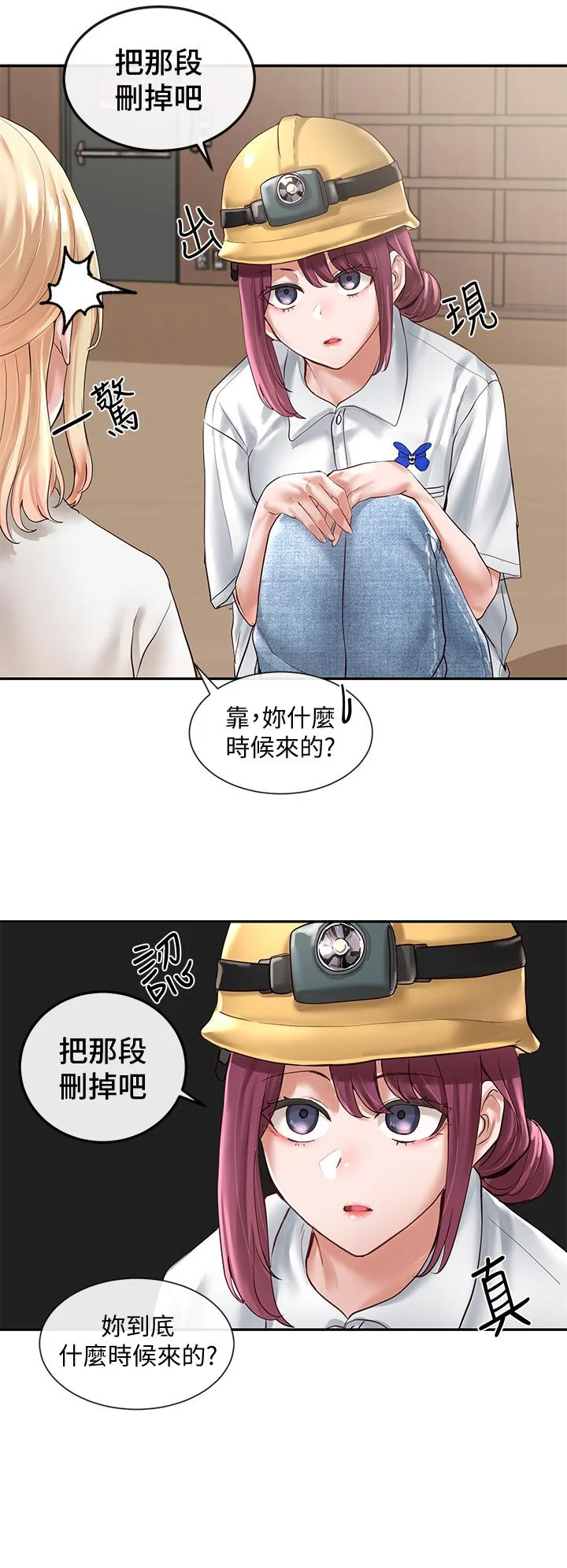 第59話