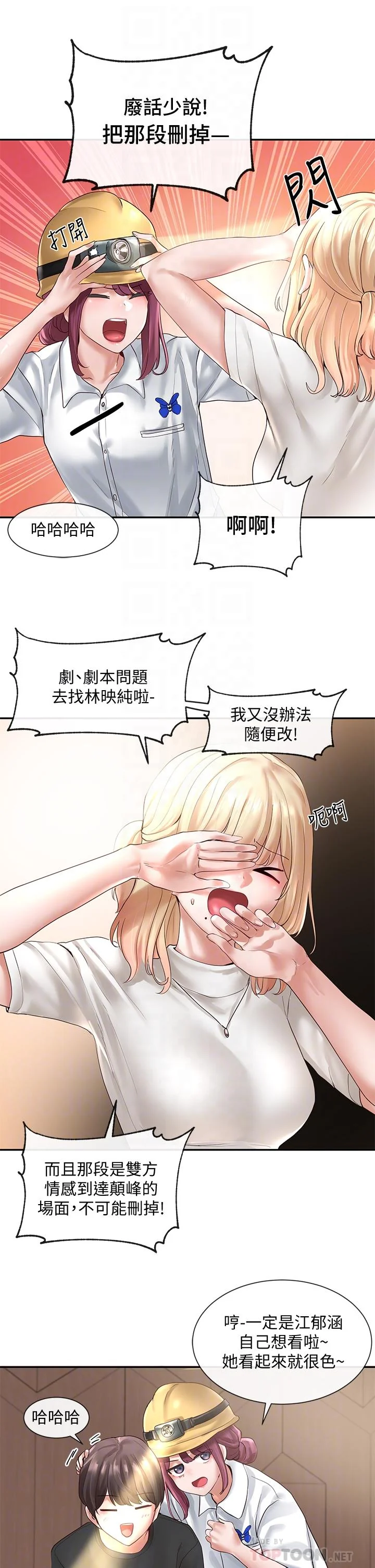 第59話
