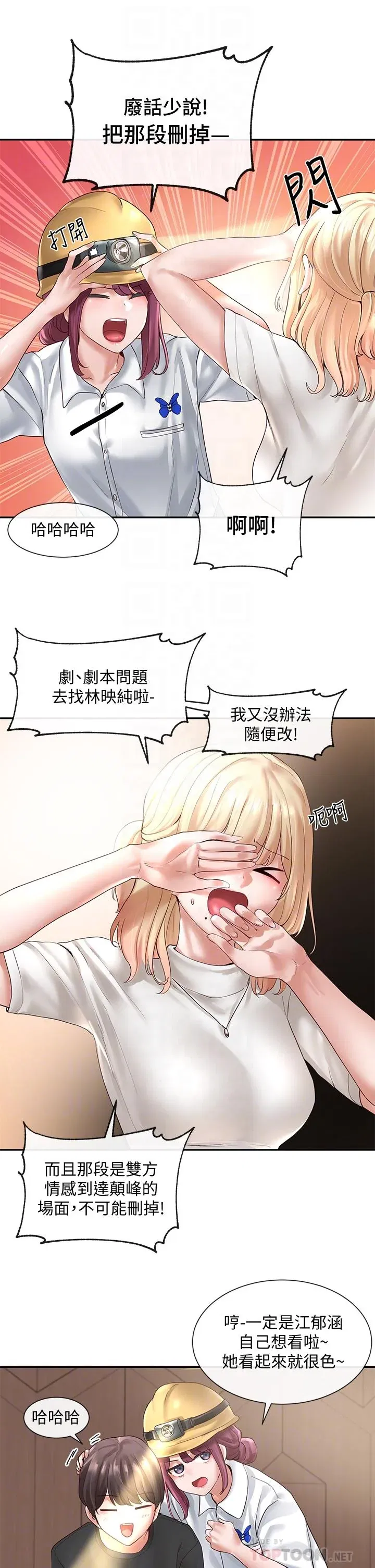 第59話