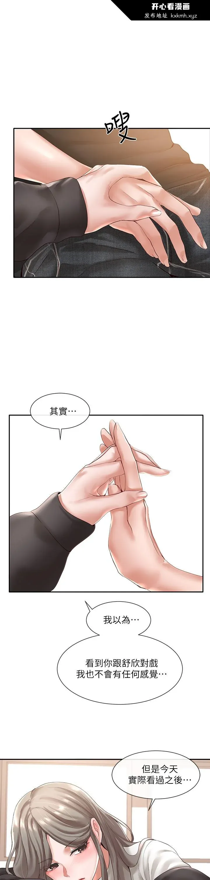 第60話