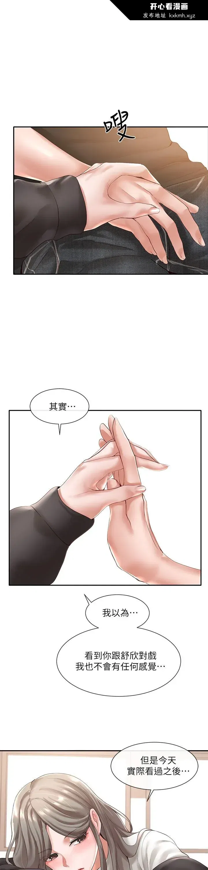 第60話