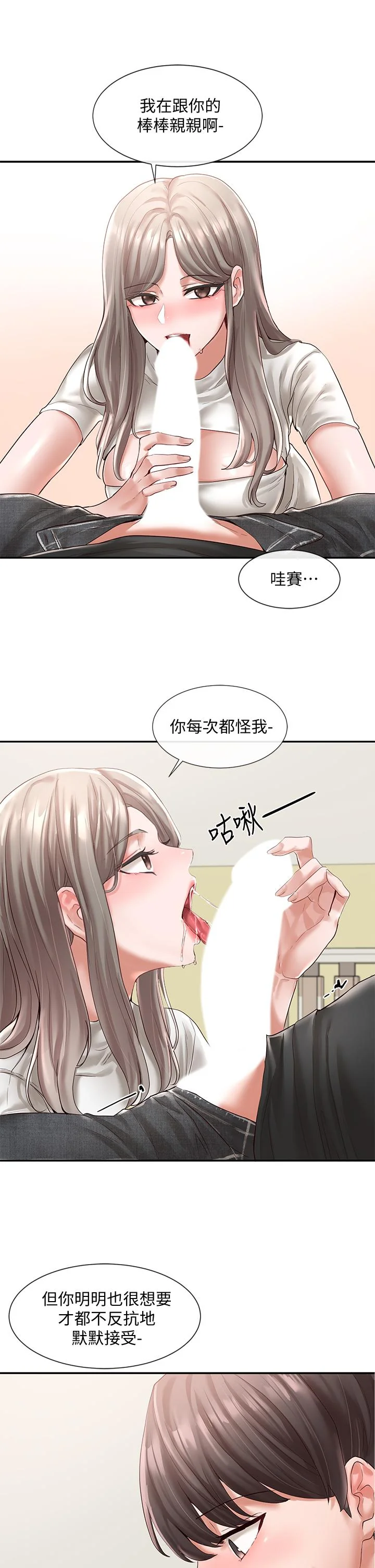 第60話