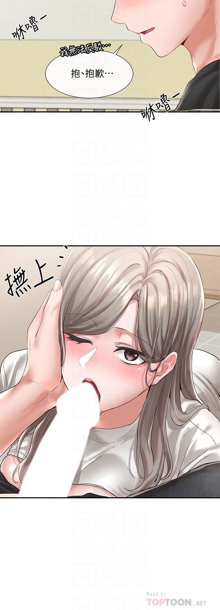 第60話