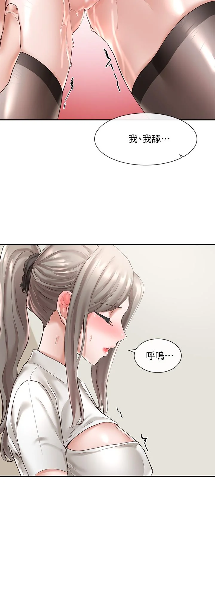 第60話
