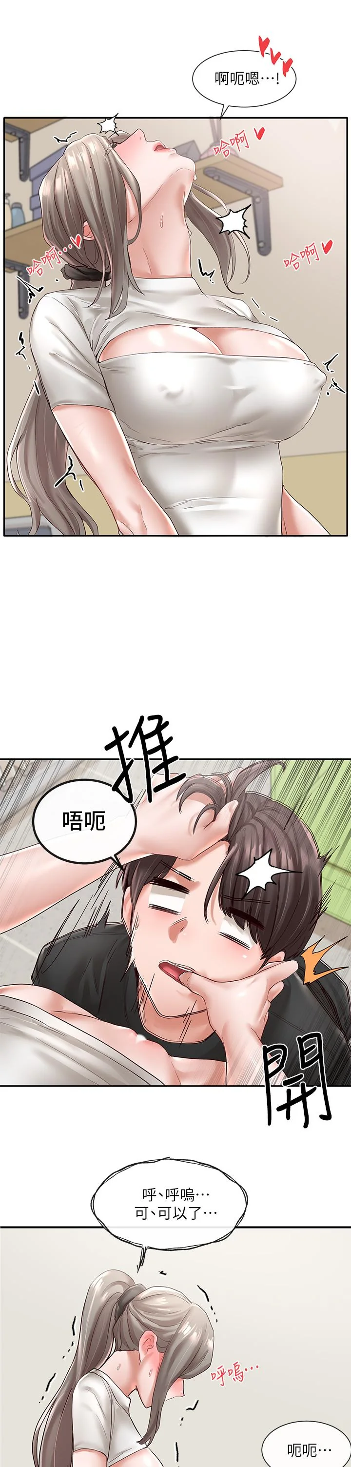 第60話