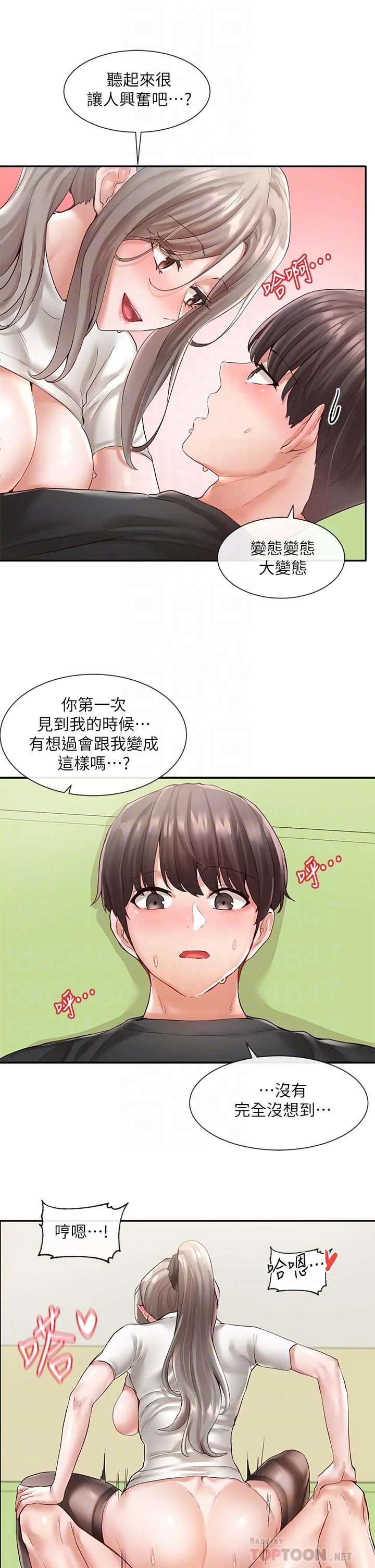 第61話