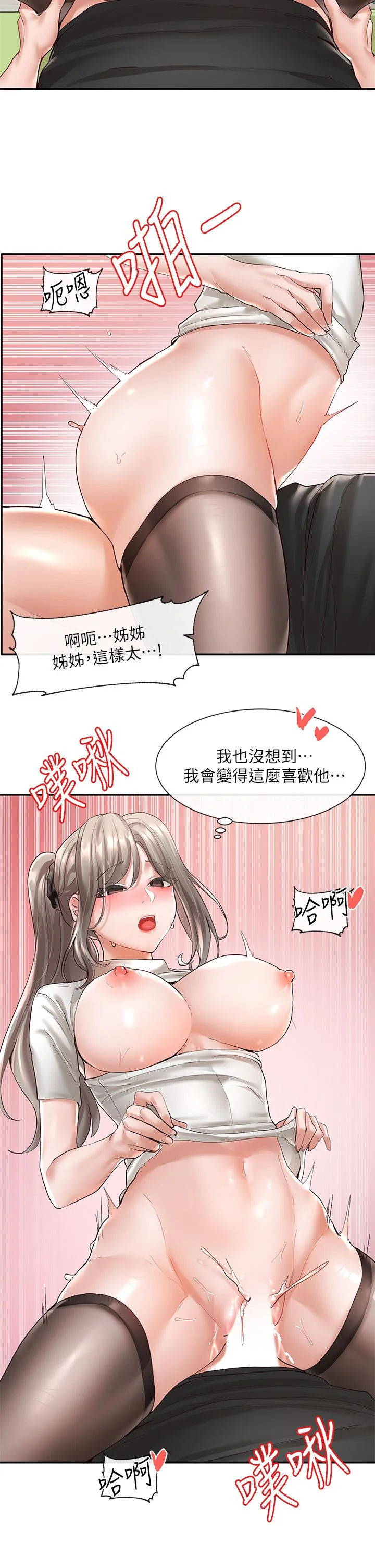 第61話
